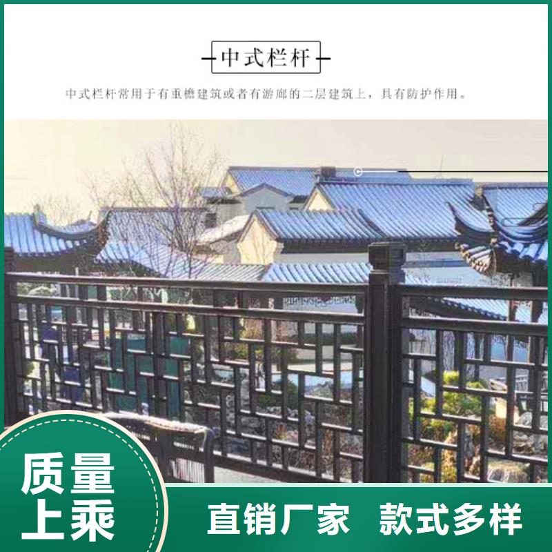 铝合金中式古建施工队伍