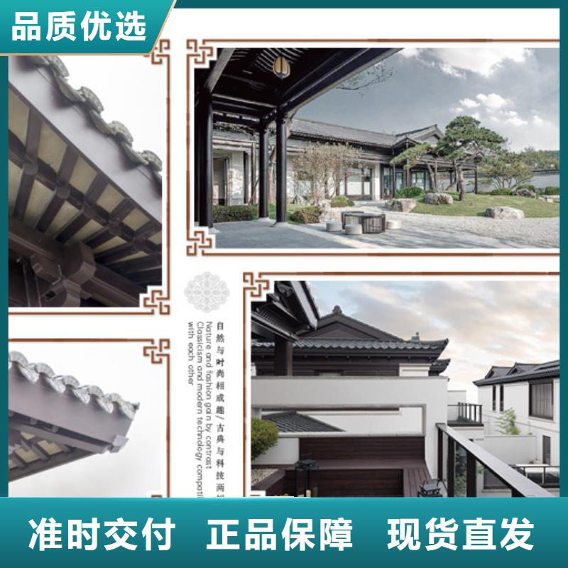 铝代木古建荷包椽型号全