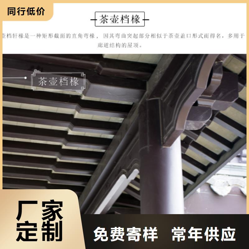 铝代木古建茶壶轩可定制