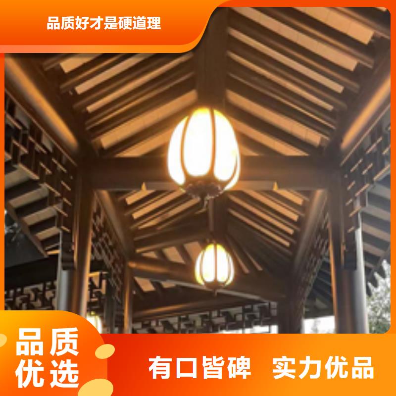 铝代木古建檐椽批发价