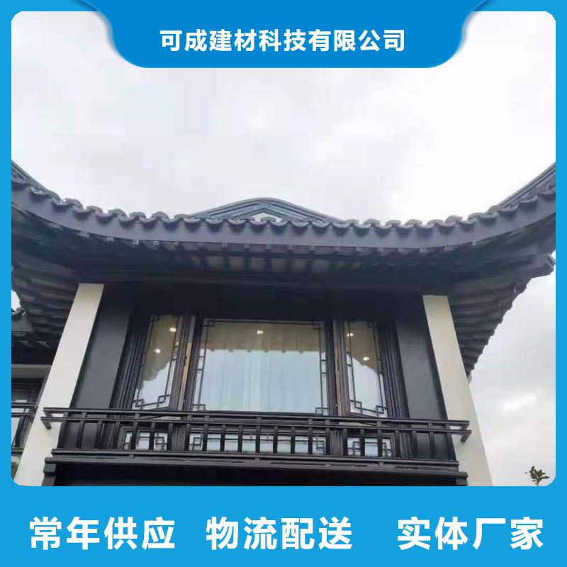 铝古建栏杆支持定制