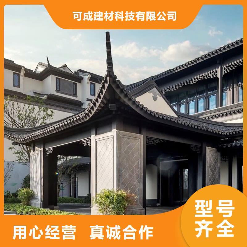 新中式铝合金古建性价比高