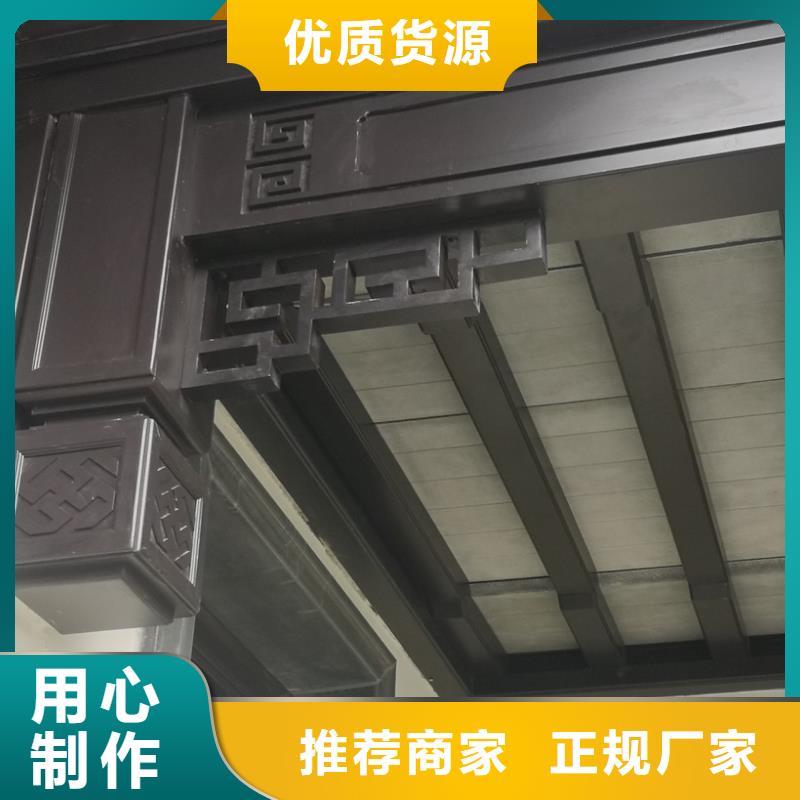 铝代木古建茶壶轩批发价