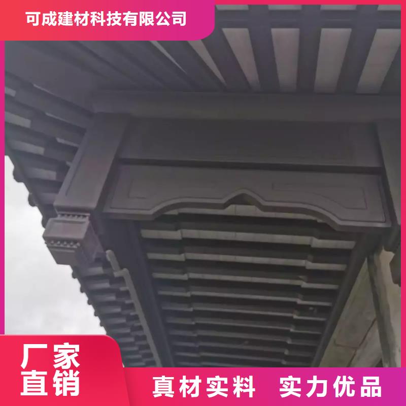 铝制仿古建筑构件免费咨询