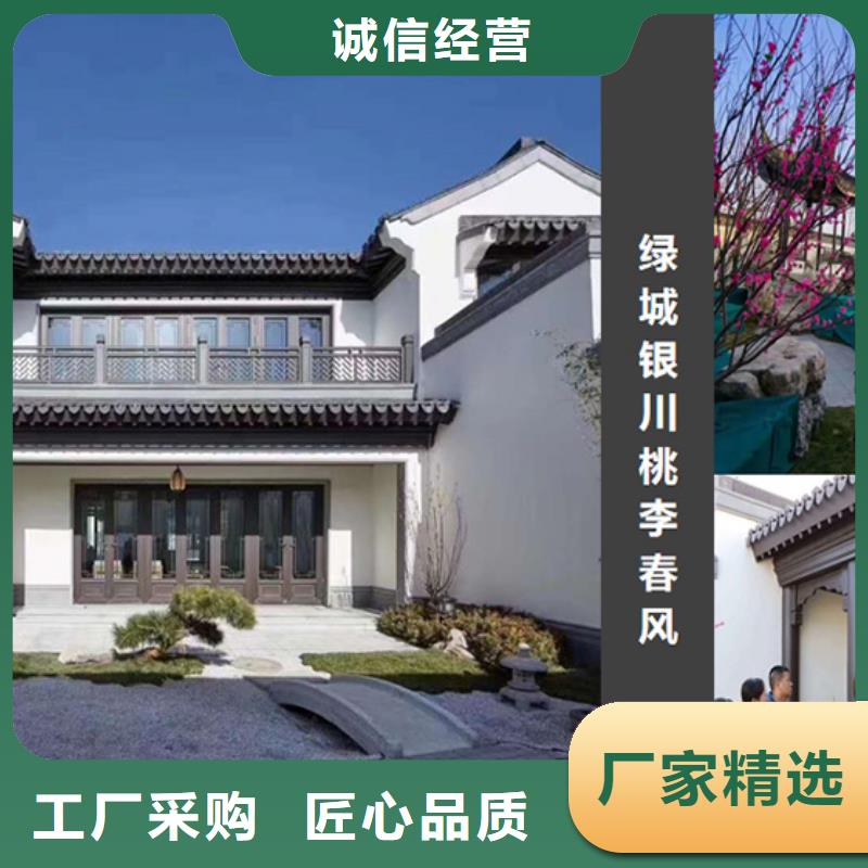 铝代木古建檐椽批发价