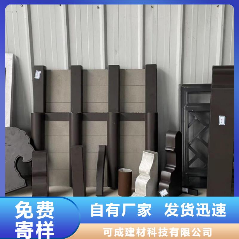 铝合金连廊荷包椽厂家现货