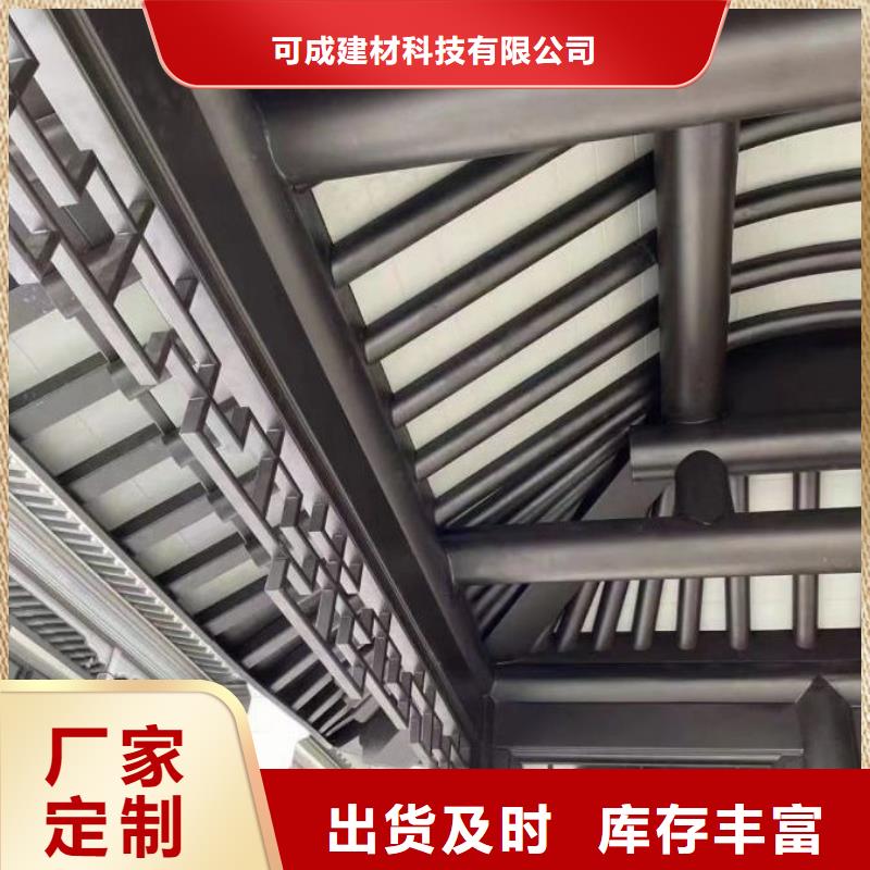 铝代木古建檐椽型号全