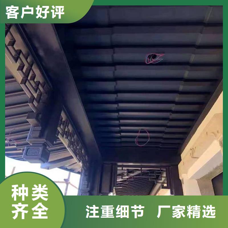 铝合金仿古建筑材料安装