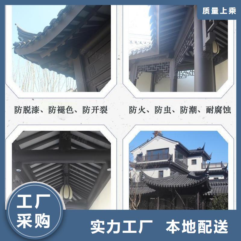 铝代木古建荷包椽型号全