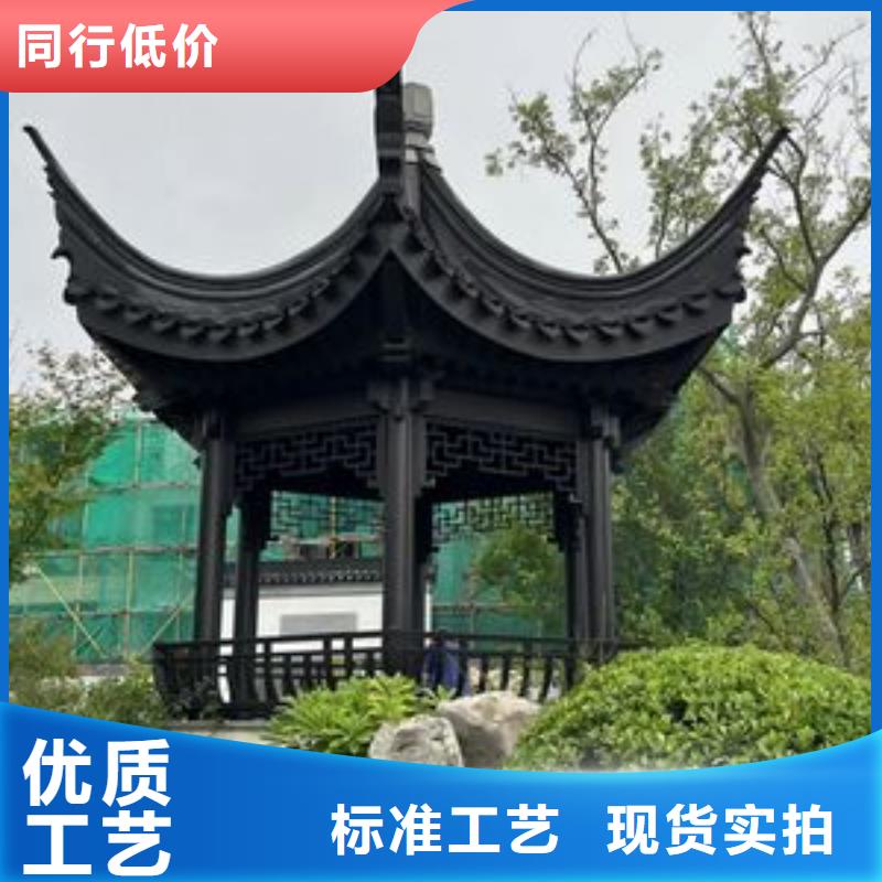 铝代木古建檐椽优惠多