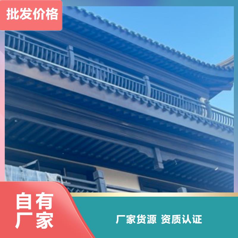 新中式铝合金古建发货及时