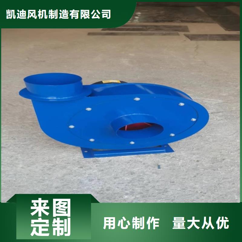 离心风机 斜流风机畅销当地