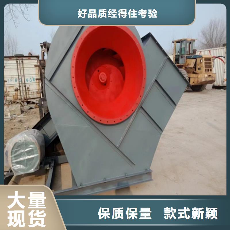 离心风机-消防高温排烟风机支持大小批量采购