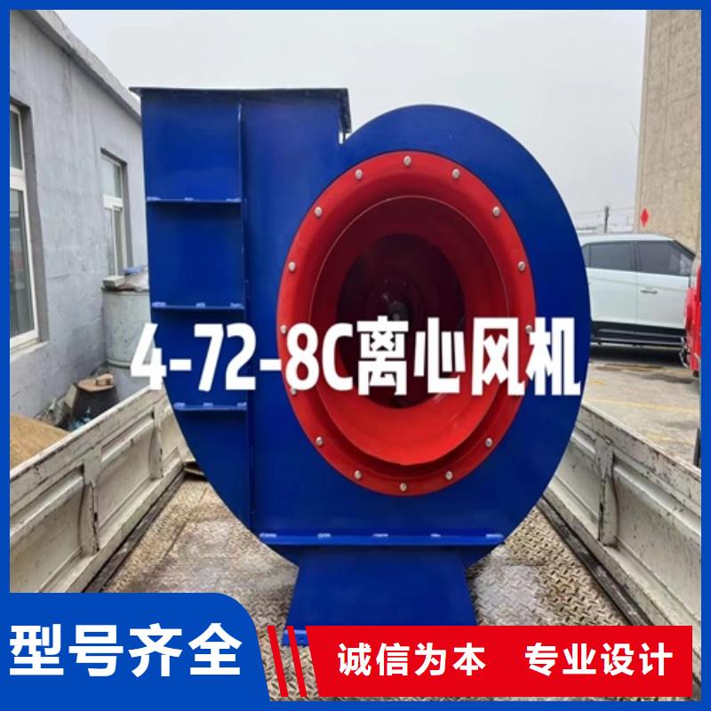 离心风机高压离心风机销售的是诚信