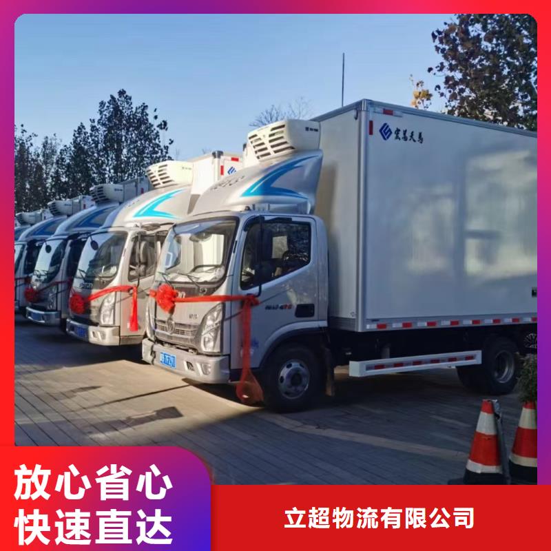 成都到张家界物流专线 2024当天发车