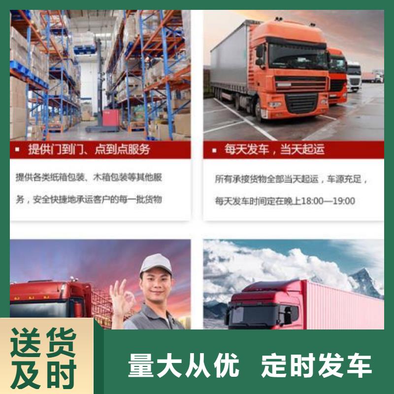 重庆到抚州回程货车物流公司安稳直达2024已更新 