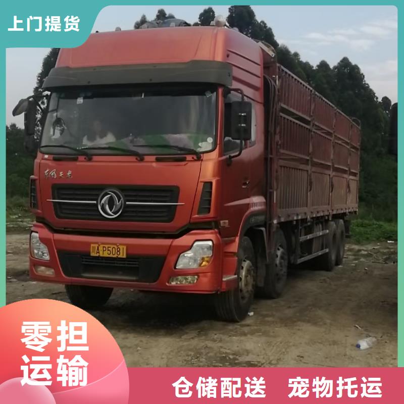 自贡到云南返空货车运输公司（专线物流-天天发车）