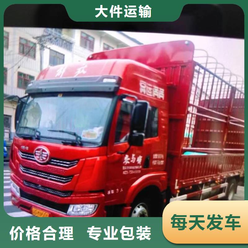 贵阳到到忻州物流返程货车调配公司@2024安全发货