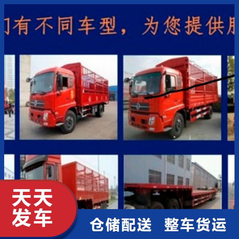 西宁到成都货运回程车货车整车调配公司 特快直达-发货优惠