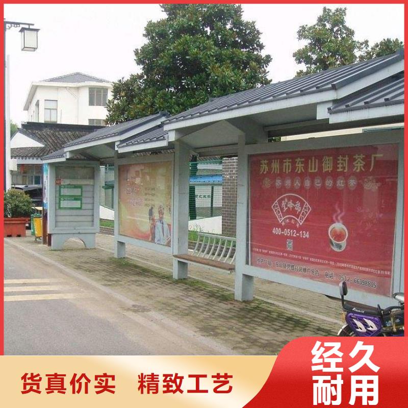 智能公交站台厂家价格