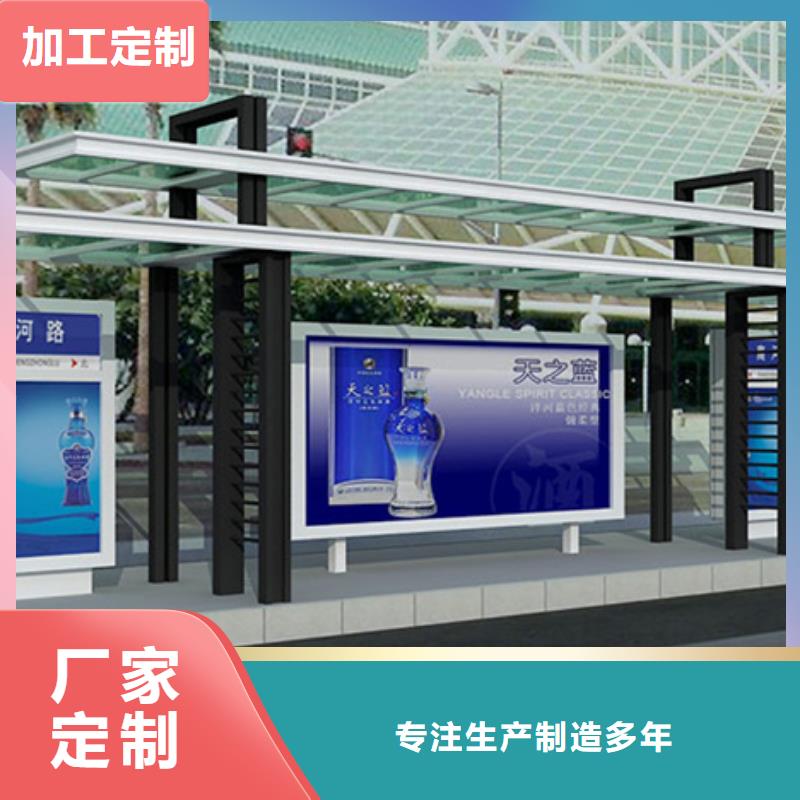 城市候车亭施工团队