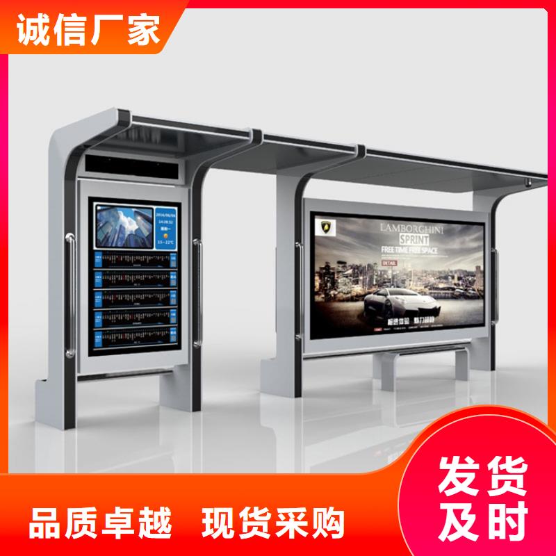 太阳能候车亭全国发货