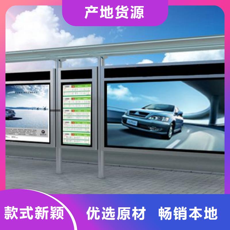 大型候车亭零售