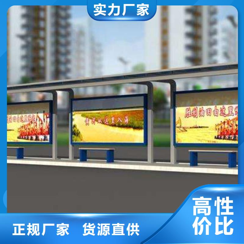 仿古公交候车亭生产厂家