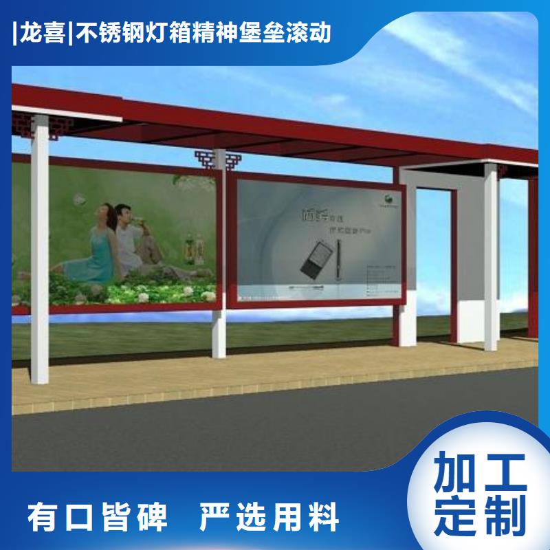 城镇候车亭畅销全国