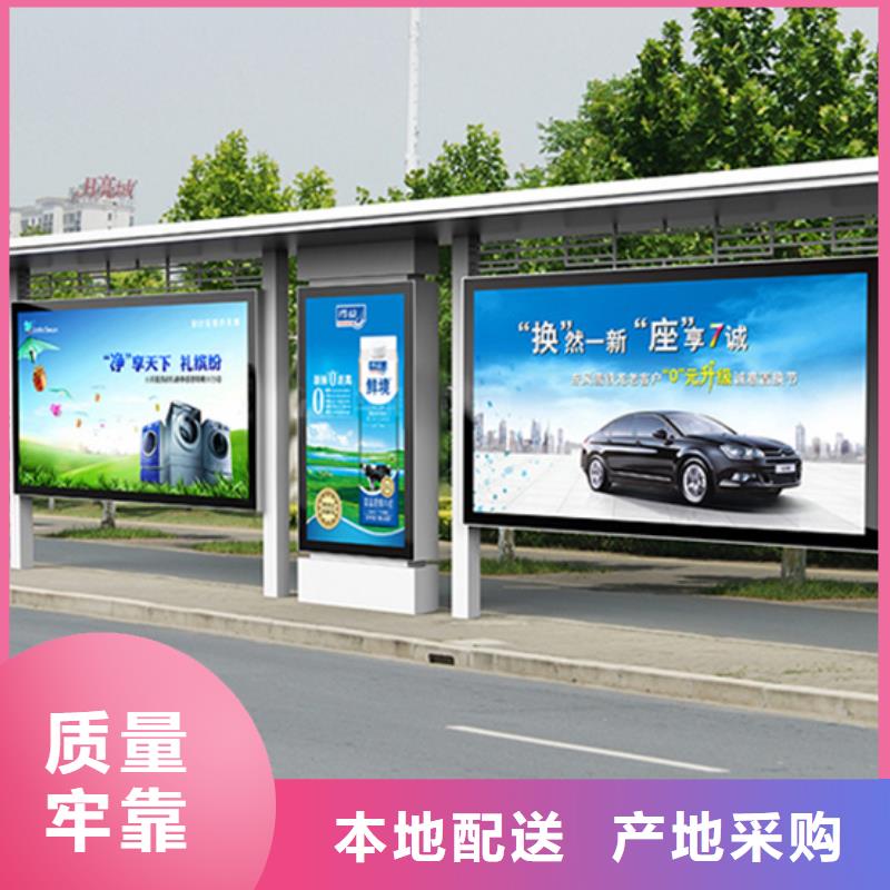 乡村巴士候车亭全国发货