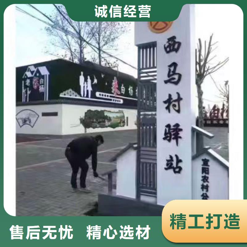 小区乡村标识牌欢迎咨询