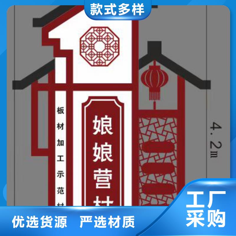 文化廊乡村标识牌全国发货