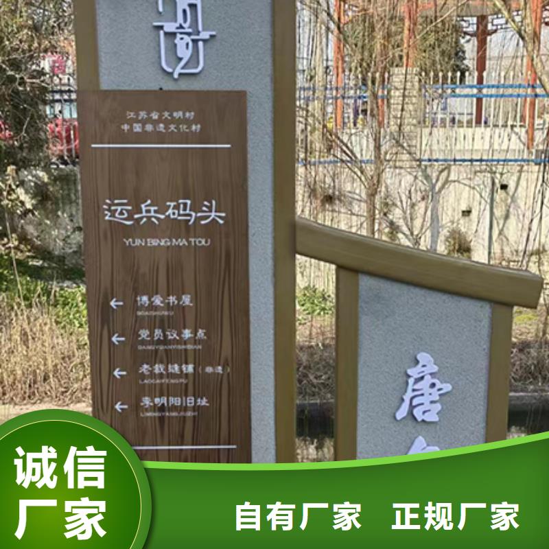 学校乡村标识牌发货及时