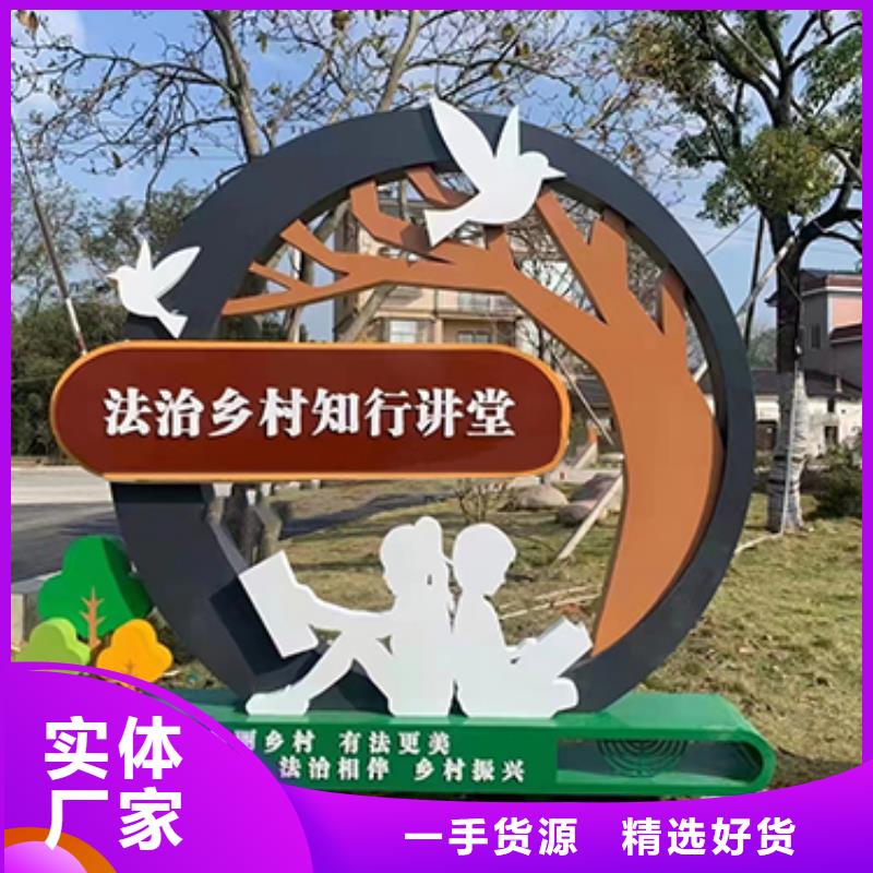 金属乡村标识牌放心购买