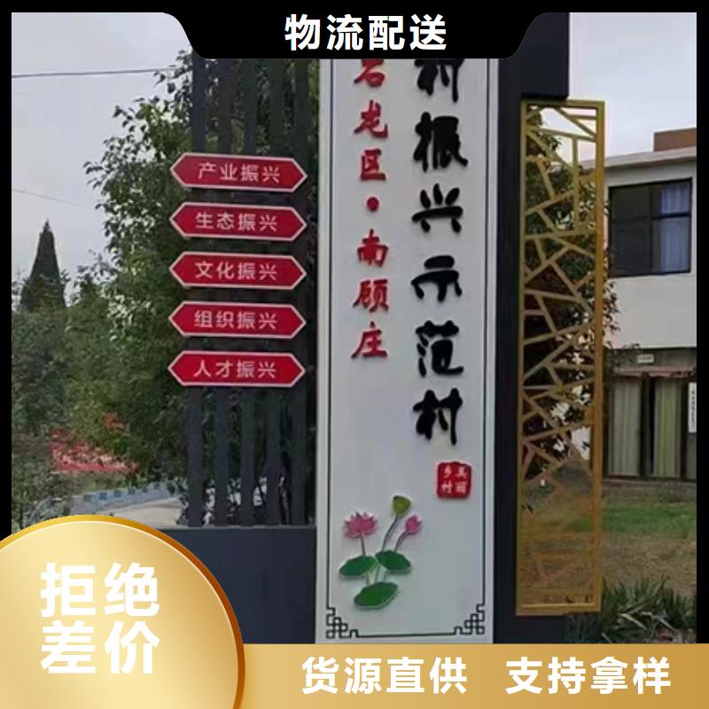 路边乡村标识牌推荐货源