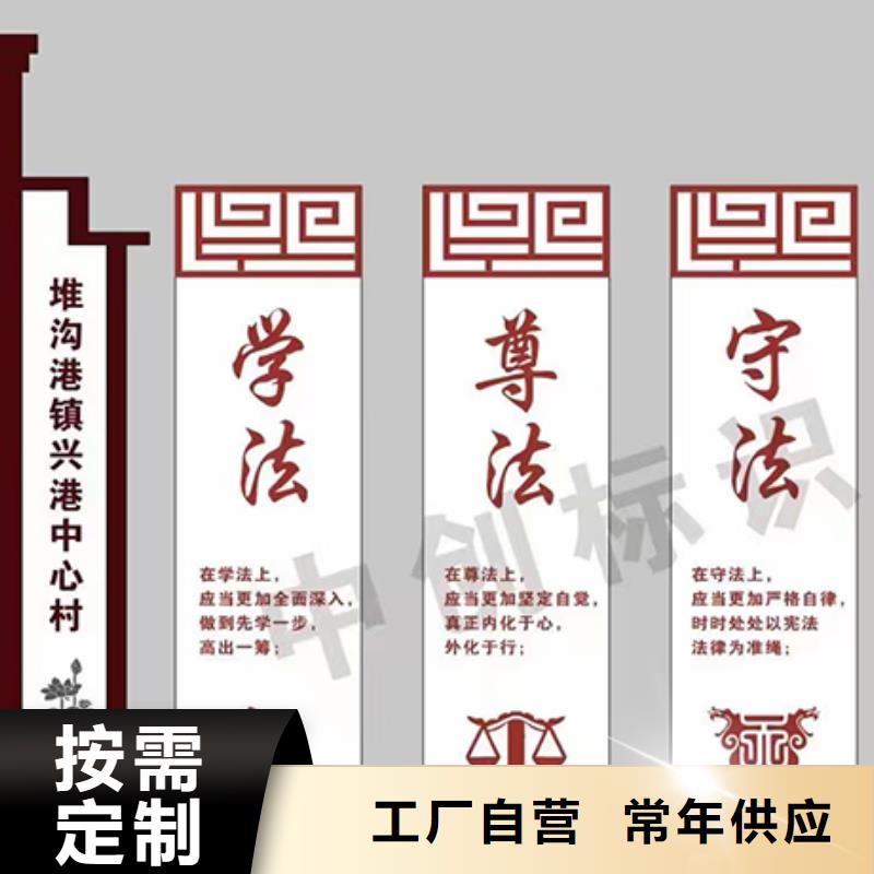 美丽乡村标识牌价格行情