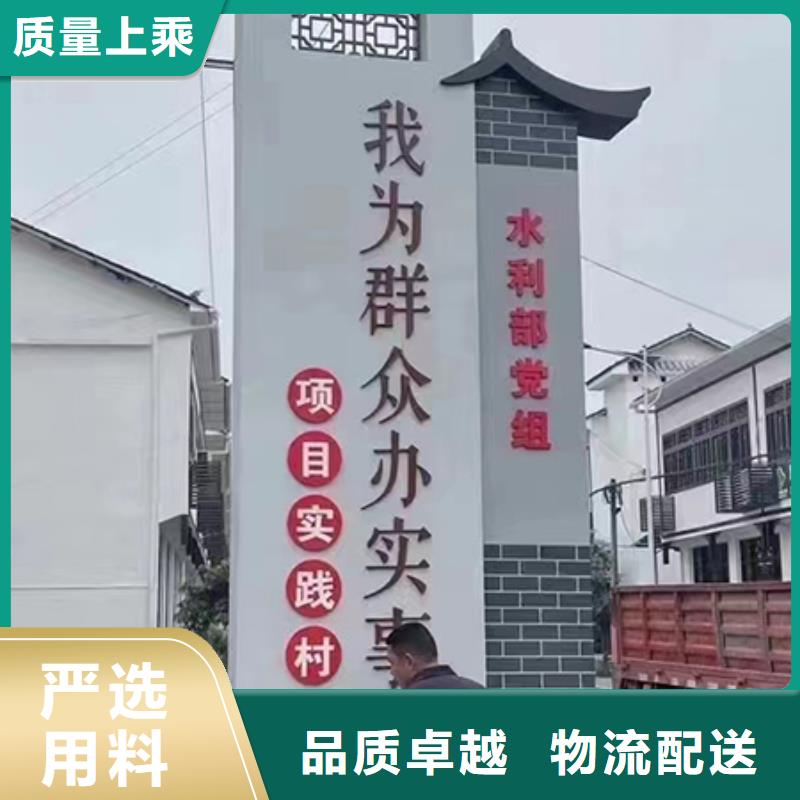 文化长廊乡村标识牌品质过关