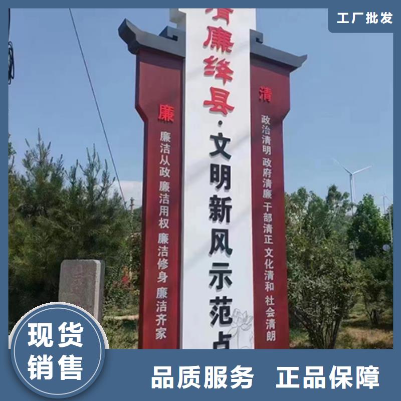 路边乡村标识牌放心购买