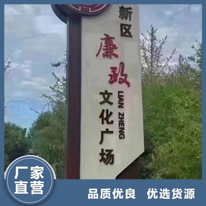 陵水县公园乡村标识牌价格行情