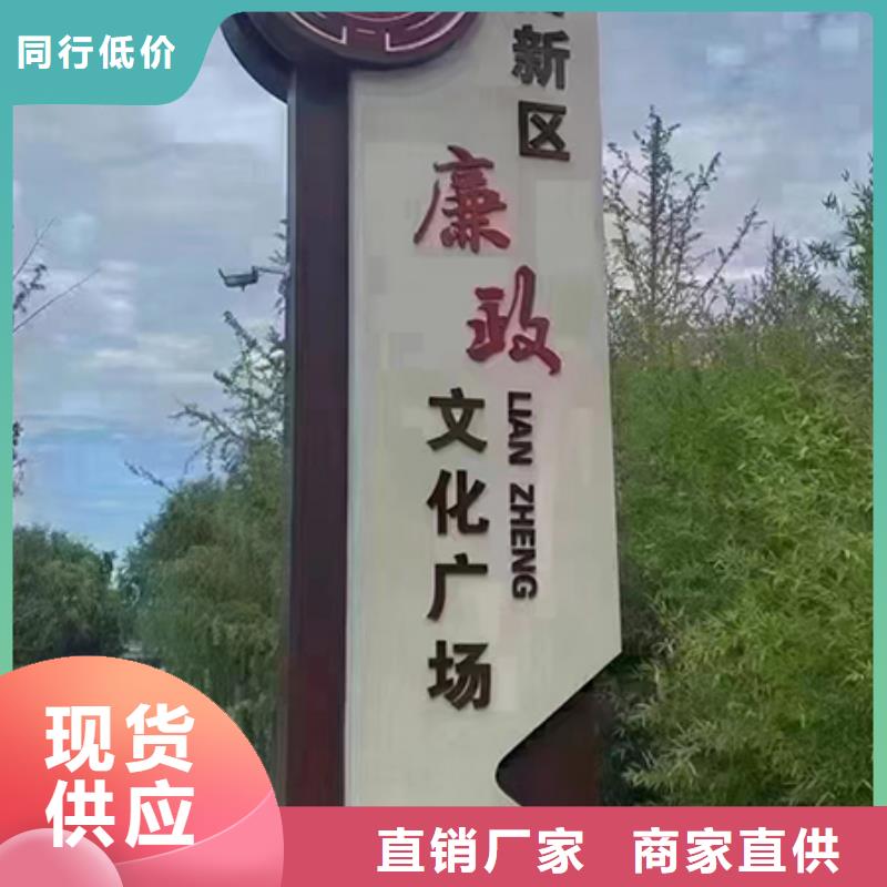 美丽乡村标识牌欢迎咨询