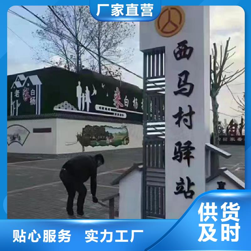 琼中县文化长廊乡村标识牌免费咨询