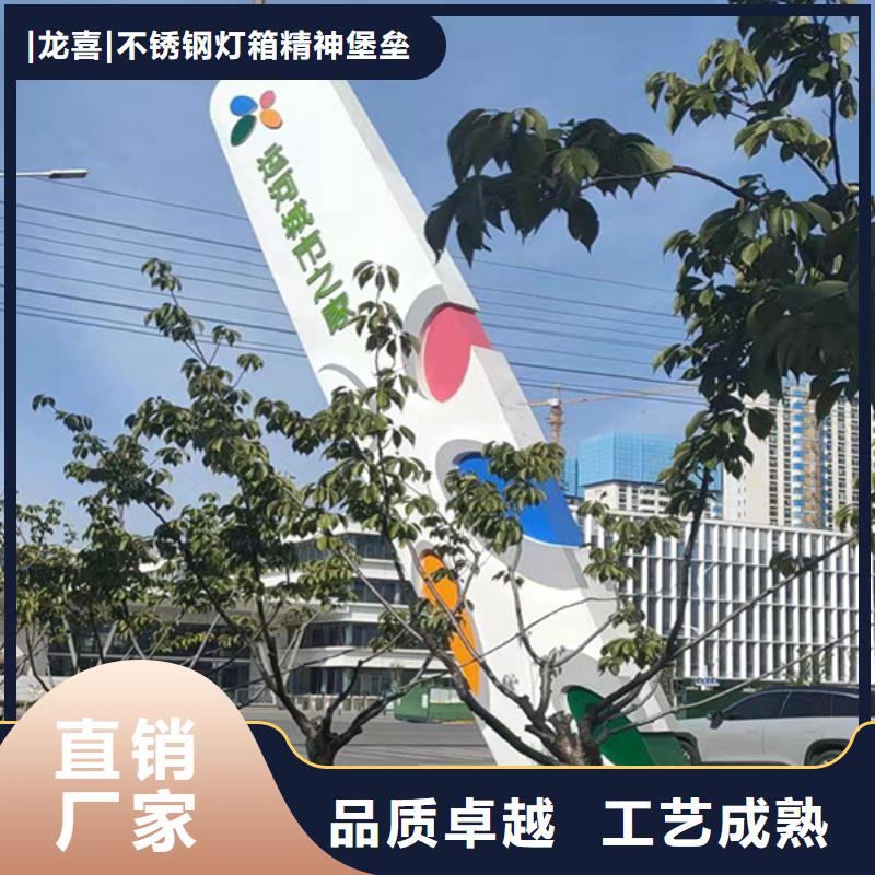 企业精神堡垒施工团队