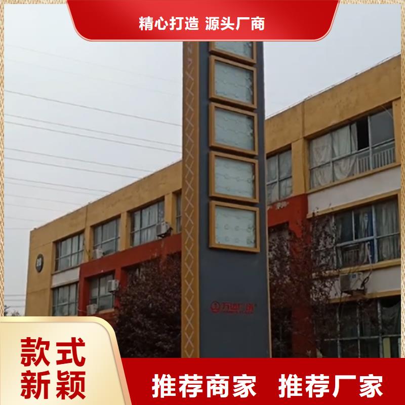 三沙市地产精神堡垒择优推荐