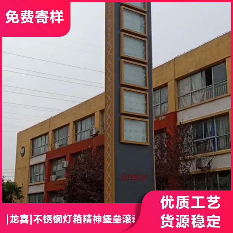 商业精神堡垒雕塑价格实惠