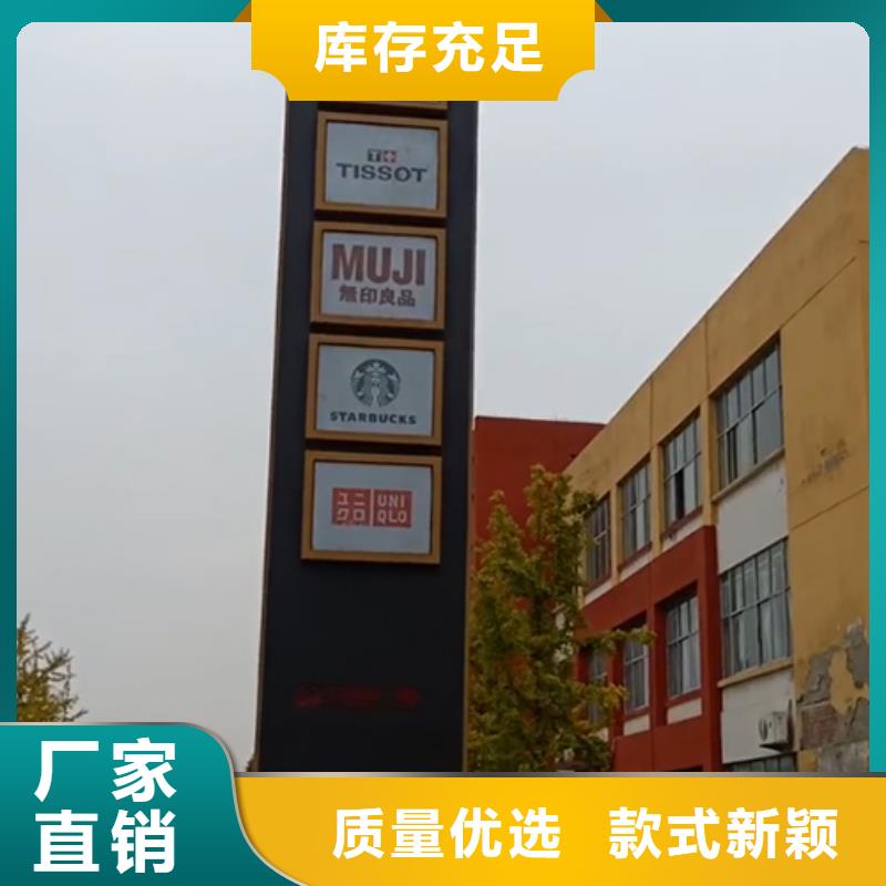 社区雕塑精神堡垒品质放心