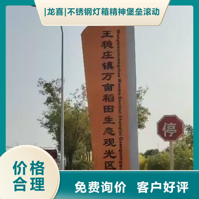 文昌市商场精神堡垒标牌畅销全国