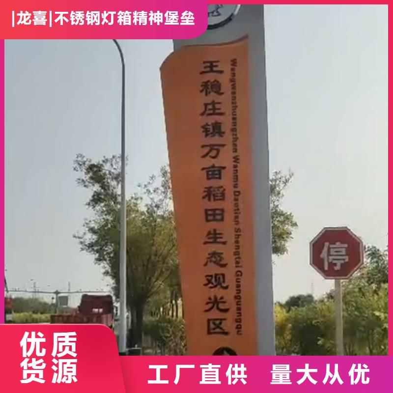 城镇雕塑精神堡垒择优推荐