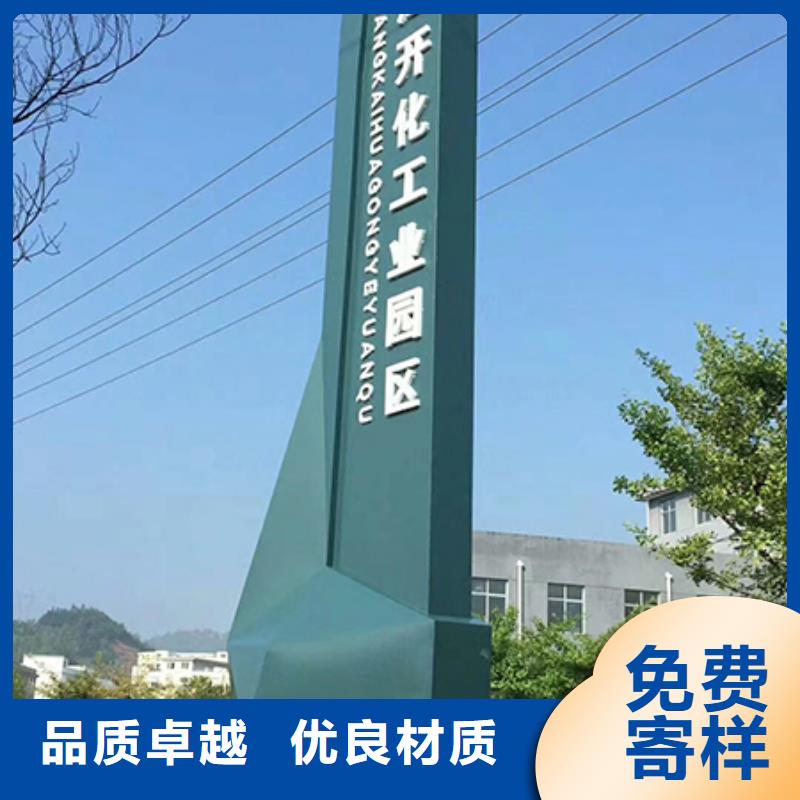 公园精神堡垒批发价