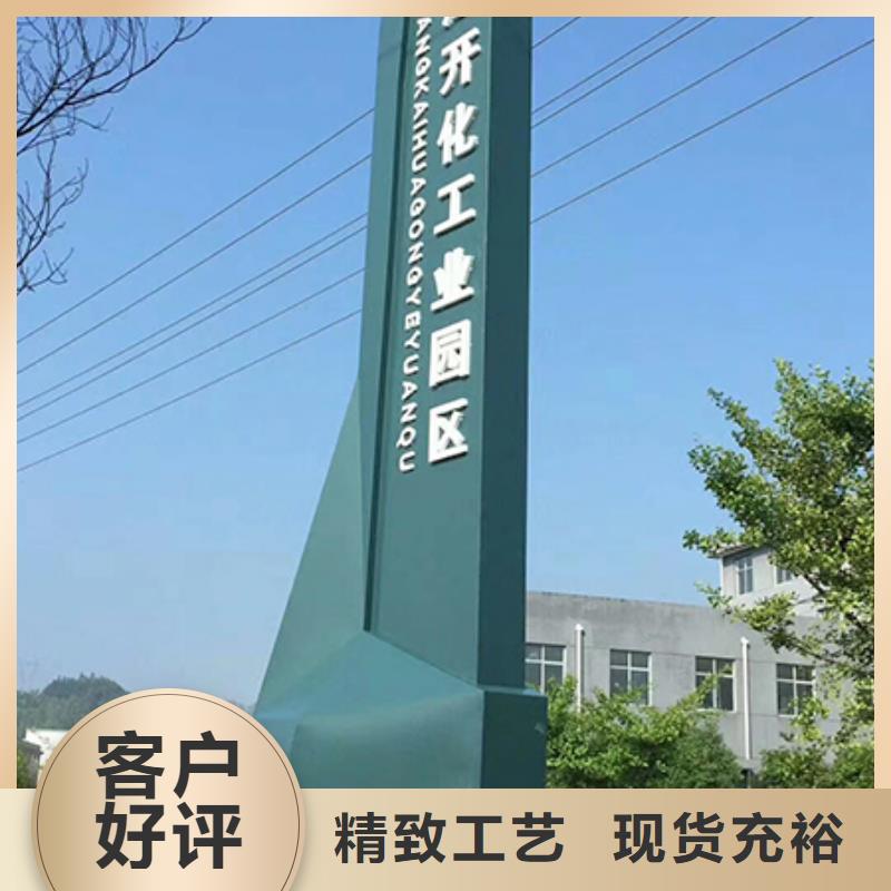 不锈钢雕塑精神堡垒解决方案