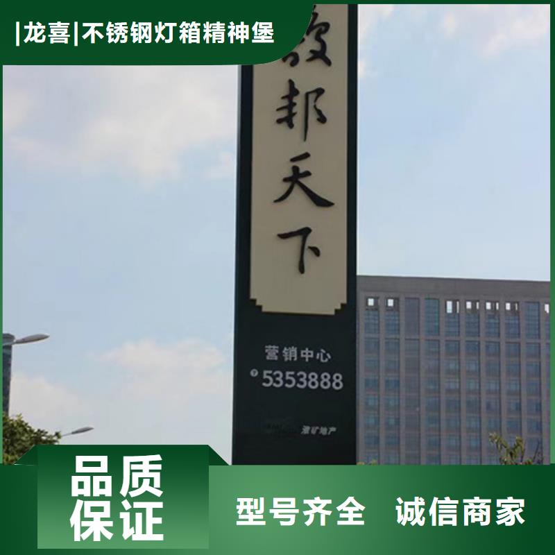 城镇精神堡垒支持定制